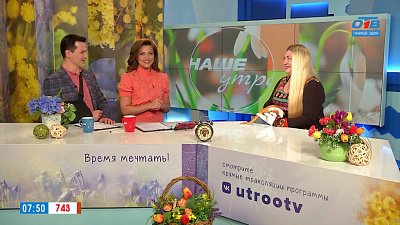 Что делать при встрече со змеей? — Гость в студии