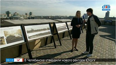 Музей на крыше в Прямом включении