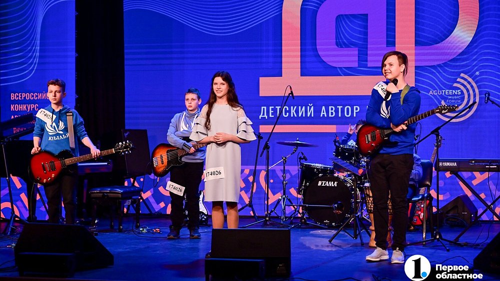В Челябинске выбрали участников конкурса авторской песни