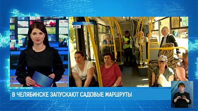 Для дачников запустят 15 садовых маршрутов