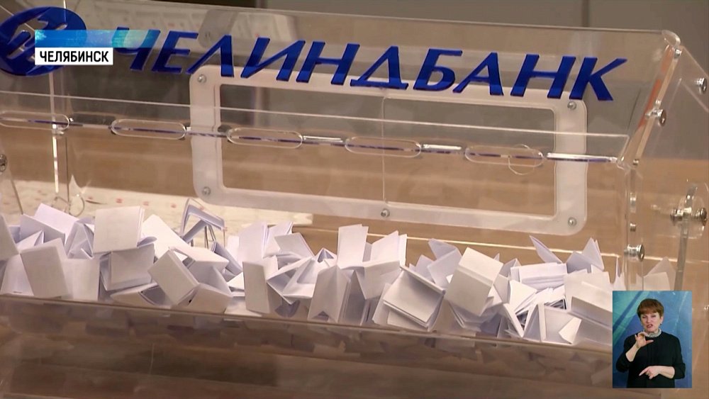 В Металлургическом районе города в одном из торговых комплексов открылся новый офис Челиндбанка