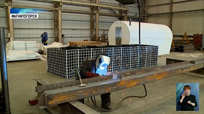 Магнитогорское предприятие создает уникальные блиндажи