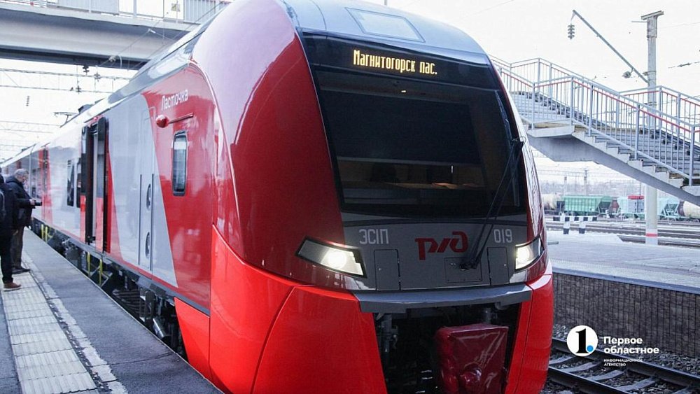 Скоростной электропоезд Магнитогорск — Уфа запустят 1 июня