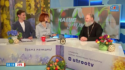 Родительский день — Гость в студии