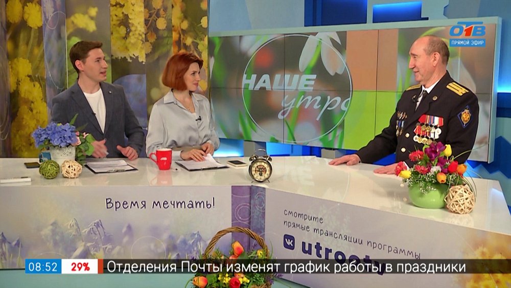 Сила — в движении! — Гость в студии