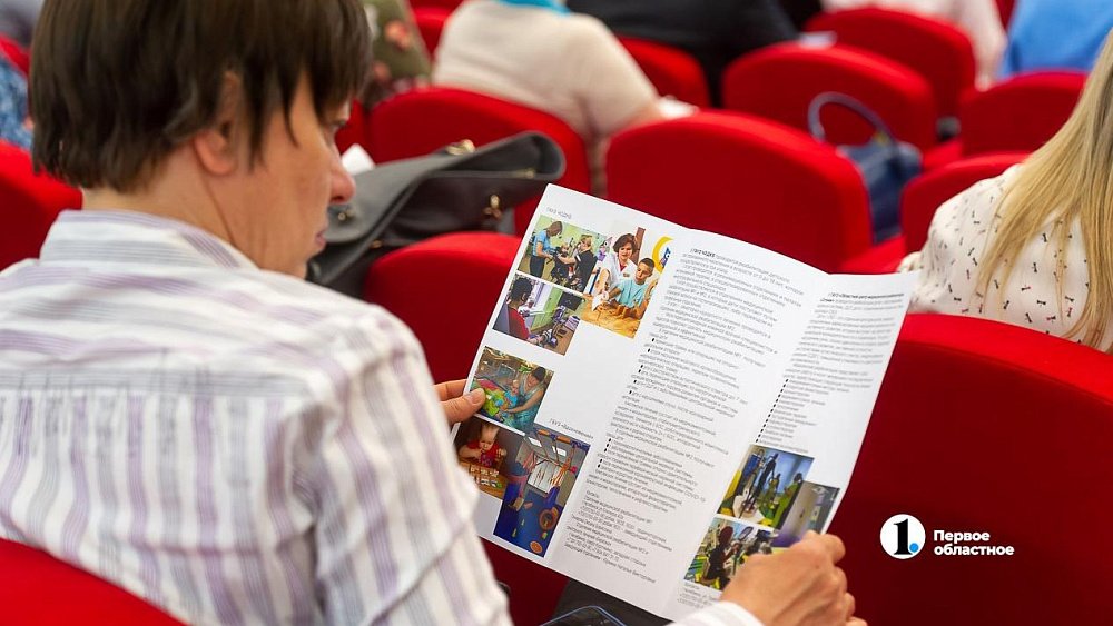 В Челябинской области поднимают престиж бесплатных центров реабилитации для детей