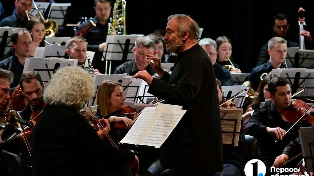 В Челябинске состоялся концерт дирижера Валерия Гергиева и оркестра Мариинского театра