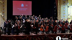 В Челябинске состоялся концерт дирижера Валерия Гергиева и оркестра Мариинского театра