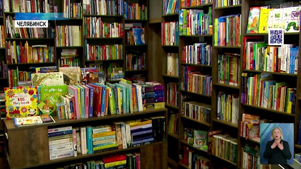 Книги вновь обрели популярность у молодежи