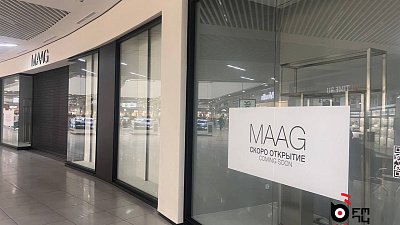 Челябинские ТРК анонсировали открытие магазинов Zara под новым брендом MAAG