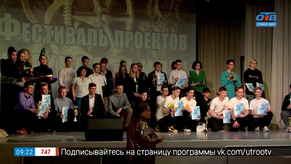 Фестиваль детских изобретений в сюжете «Технодефиле»