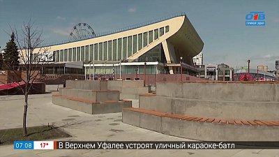 Новый амфитеатр у ДС «Юность» в рубрике «Будет красиво»