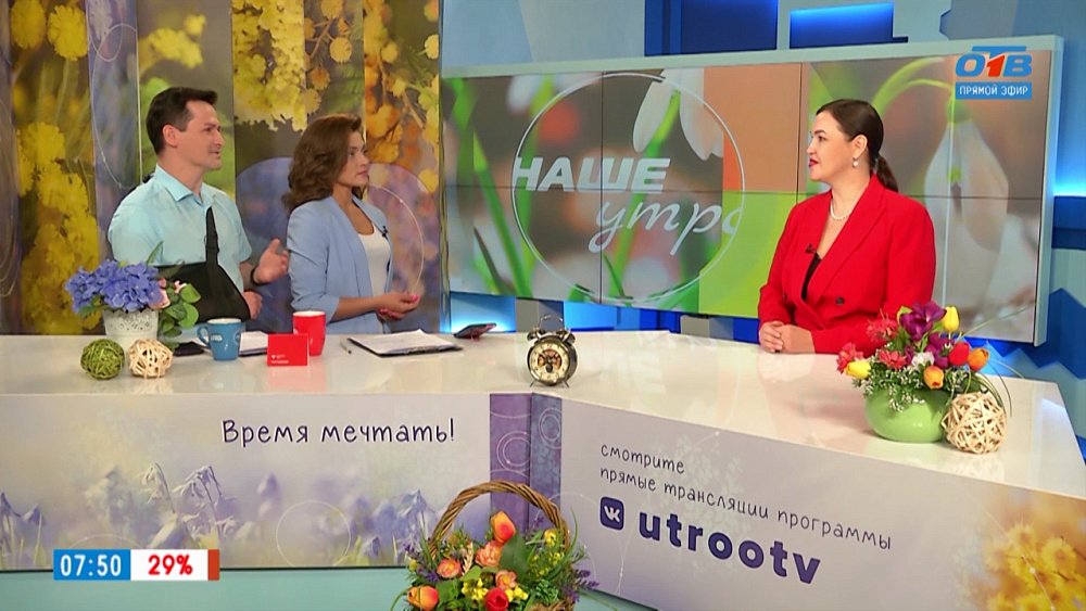 Есть ли дружба после 40? — Гость в студии