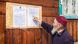 В Челябинской области здание мечети передали духовному управлению мусульман