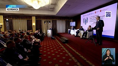  Атомные технологии обсудили на форуме «Национальный интерес, экология, безопасность»