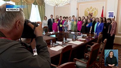 Южноуральские школьники посетили правительство региона