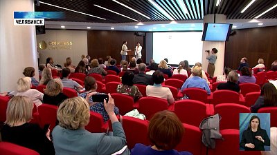 Врачи обсудили вопросы помощи «особенным детям» 