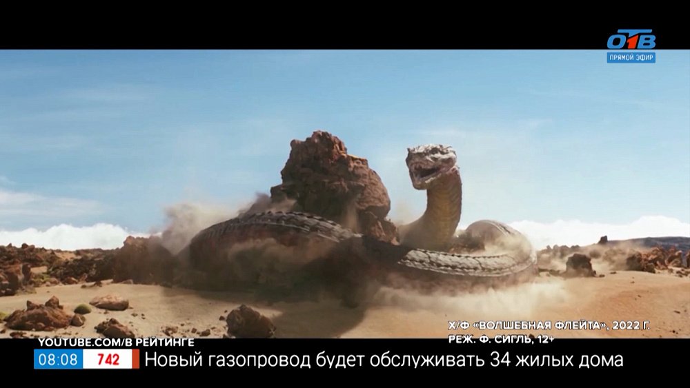 Корейский хоррор, русский мультфильм и американское фэнтэзи в рубрике «Идем в кино»