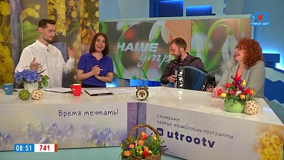 Конкурс гармонистов «Гармония» — Гости в студии