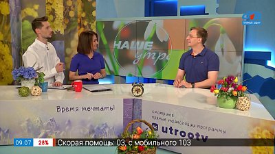 Экология рабочего места — Гость в студии