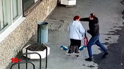 В Челябинске камера засняла, как мужчина избил проходившую мимо женщину