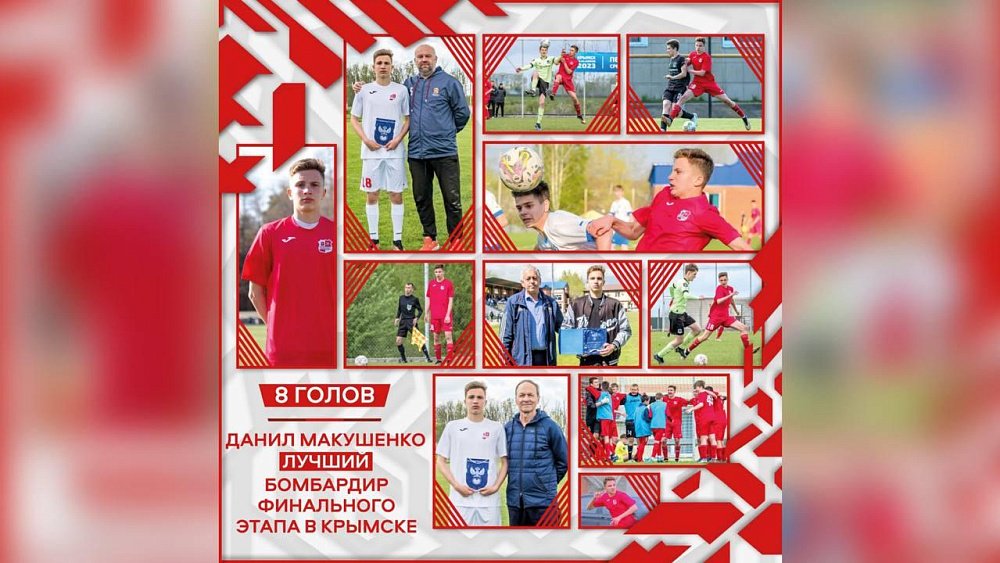 Челябинский футболист вошел в символическую сборную финального этапа первенства России