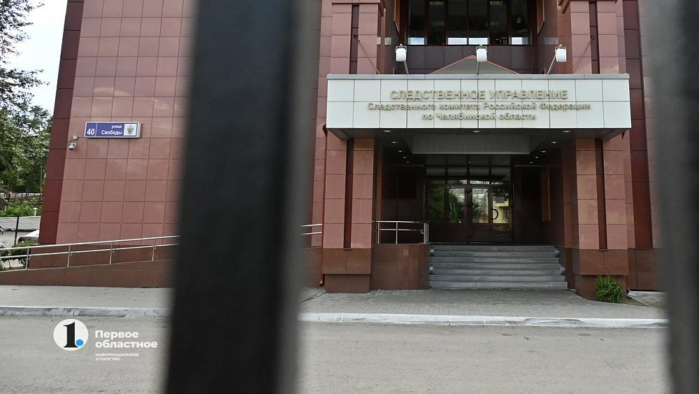 Директора челябинского института отправили под домашний арест за взятку в 30 тысяч рублей от студента