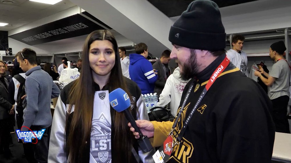 Свободный лёд 20.12.2022