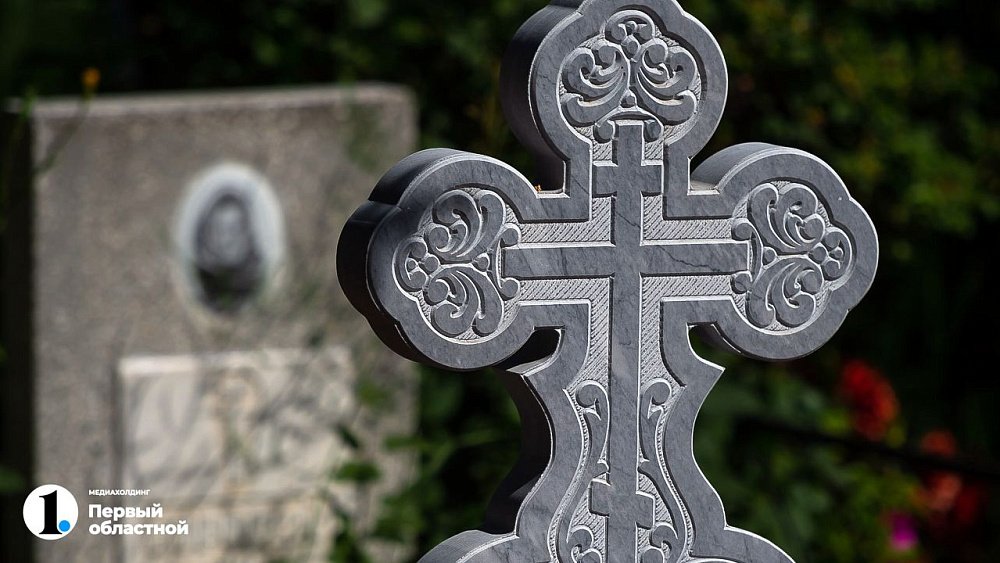 В Металлургическом районе Челябинска появится новое кладбище