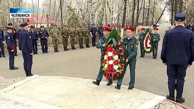 Курсанты ЧВВАКУША и кадеты кременкульской школы возложили венки 