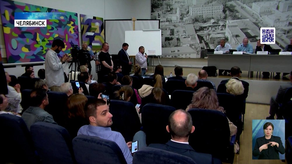 В Челябинске цифровизируют слушания
