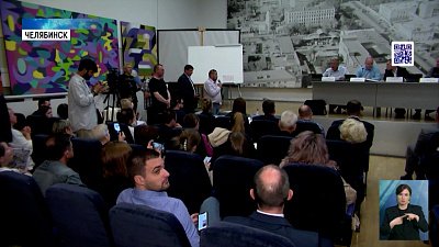 В Челябинске цифровизируют слушания