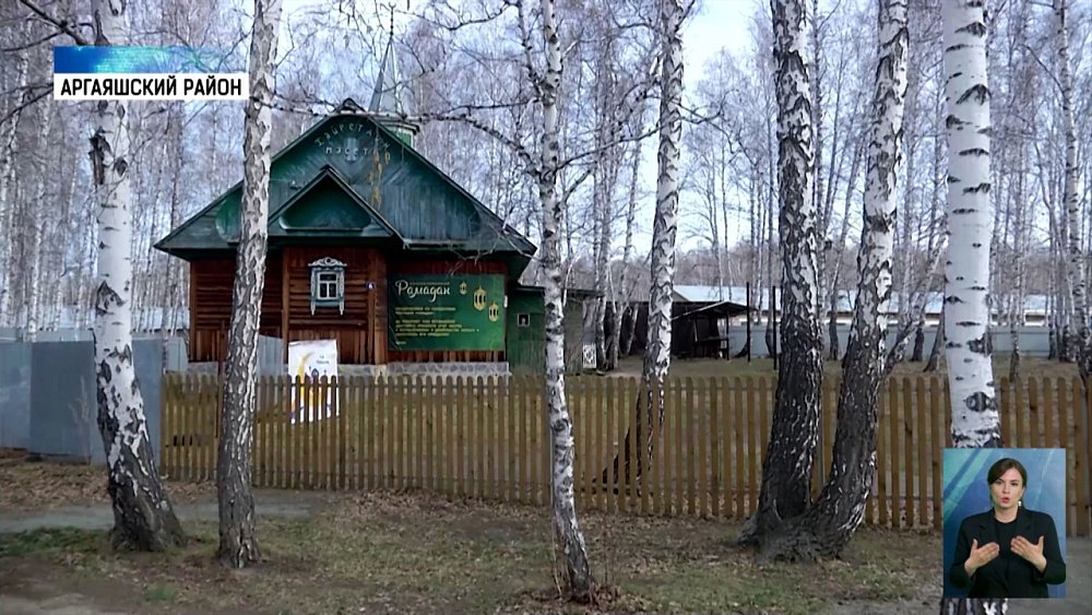 В Челябинской области мечеть передали духовному управлению мусульман