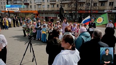 В Челябинске почтили память великого татарского поэта Габдуллы Тукая