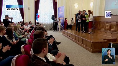 В законодательном собрании Челябинской области наградили победителей конкурса «Парламентские дебаты»