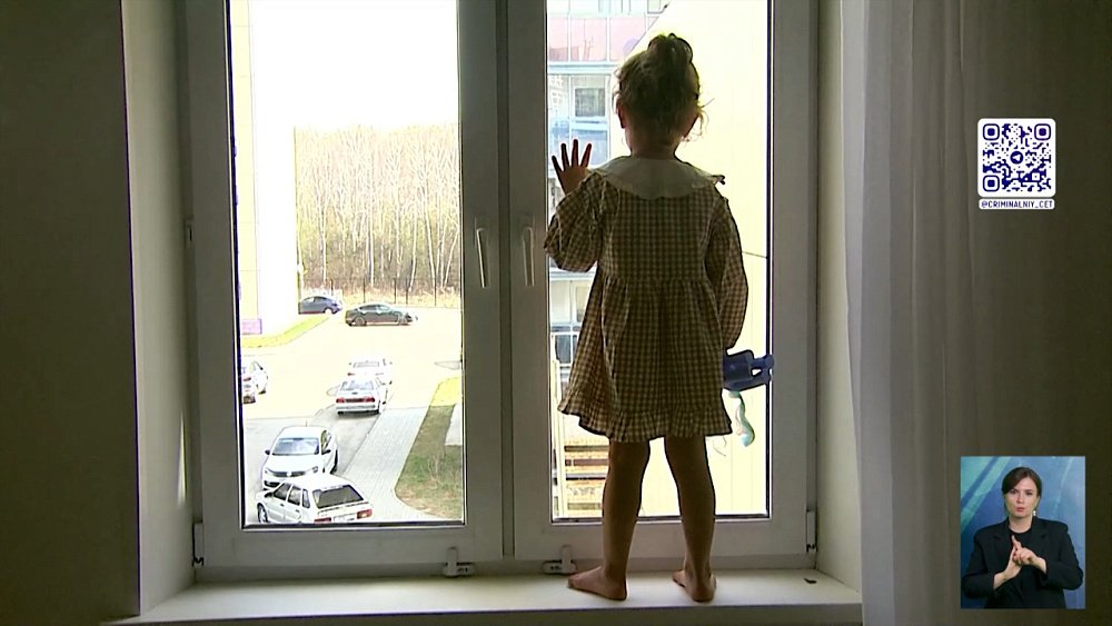 Иллюзия защиты: почему дети выпадают из окон?