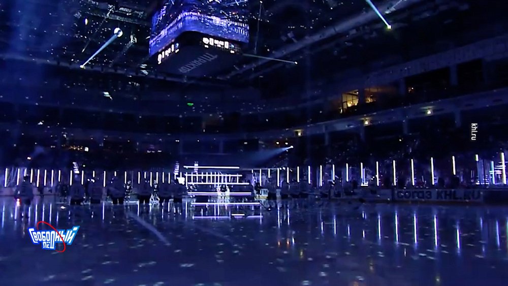 Свободный лёд 13.02.2023