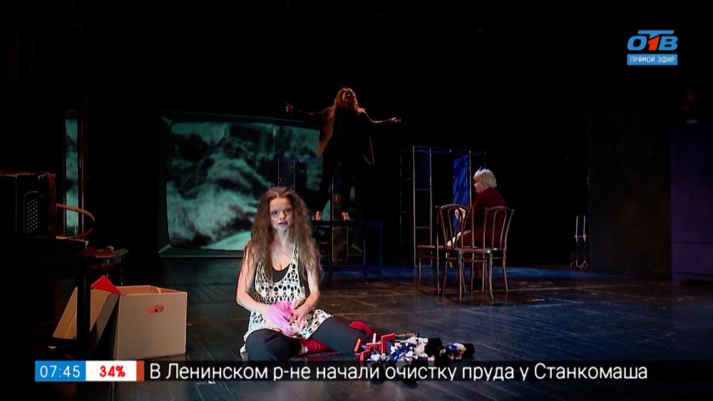 Три поколения «Под одной крышей» в сюжете «Премьера в Камерном»