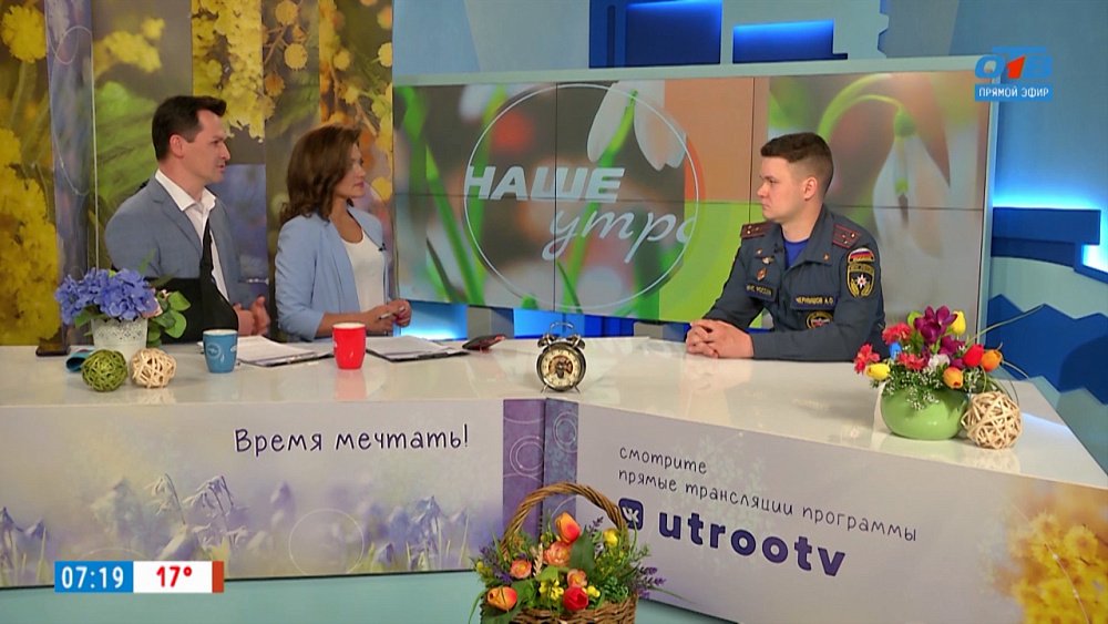 День сотрудника пожарной охраны — Гость в студии