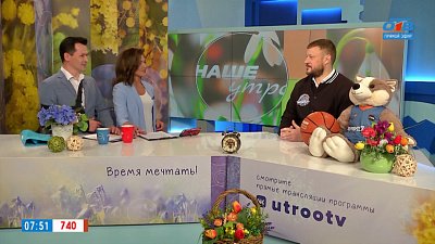 «Финал Четырёх» Высшей Лиги по баскетболу — Гость в студии