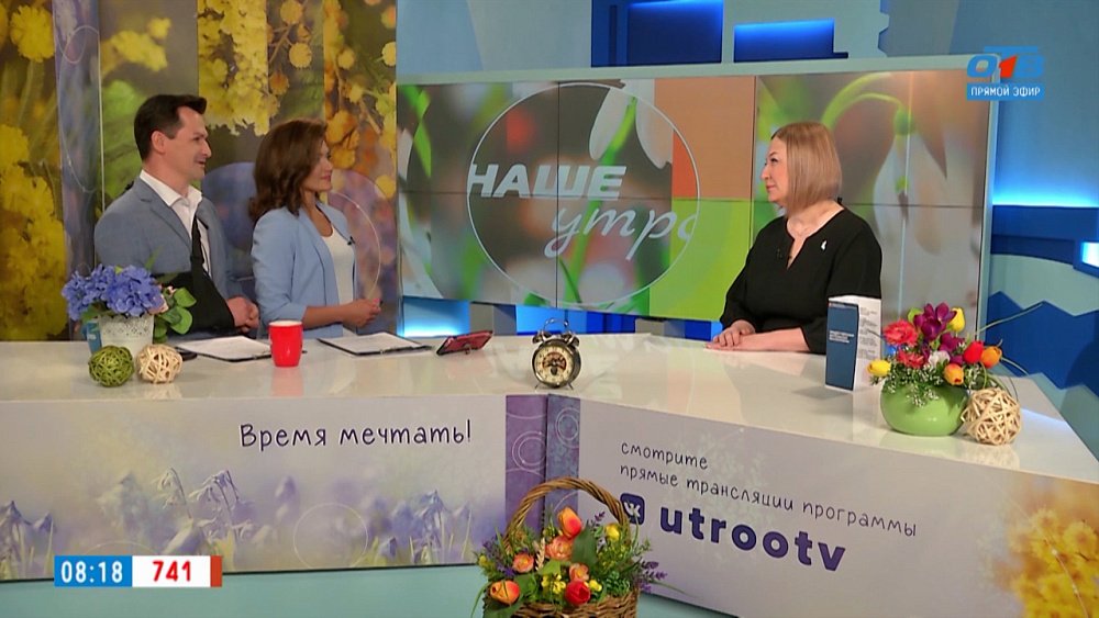 Чем занимается жилищный инспектор — Гость в студии