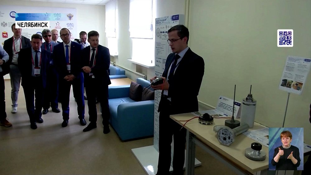 В Челябинске проходит IT-форум