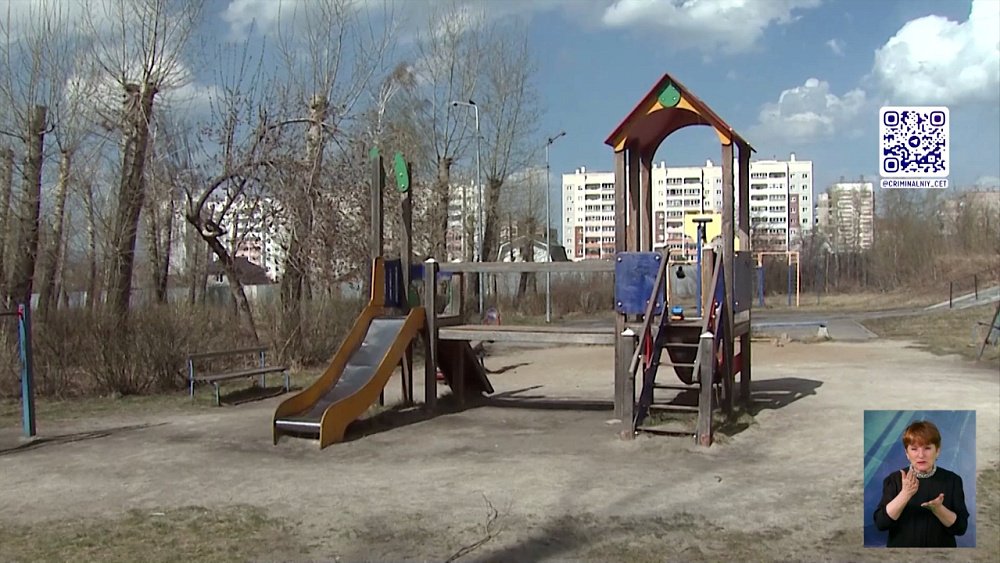 Ребенок потерял фалангу пальца на горке