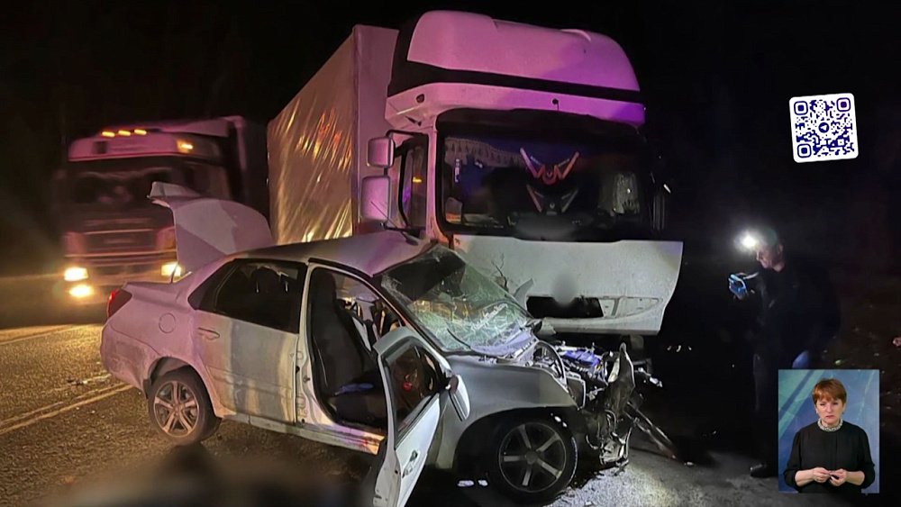 В Златоусте в аварии погиб мужчина