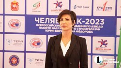 В Челябинске стартовали международные соревнования по дзюдо памяти Юрия Федорова