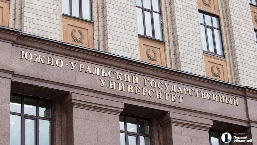 Челябинские ученые выиграли грант на изучение стали для ядерной энергетики