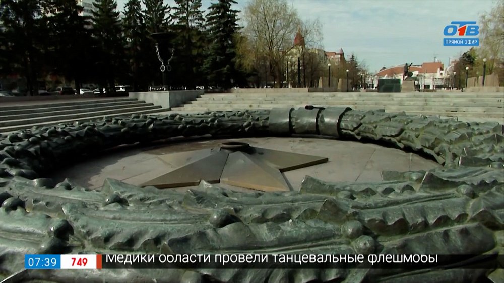 Профилактические работы перед праздником в сюжете «Подготовка Вечного огня».