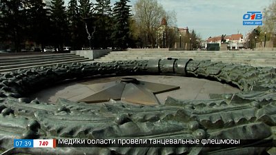 Профилактические работы перед праздником в сюжете «Подготовка Вечного огня».