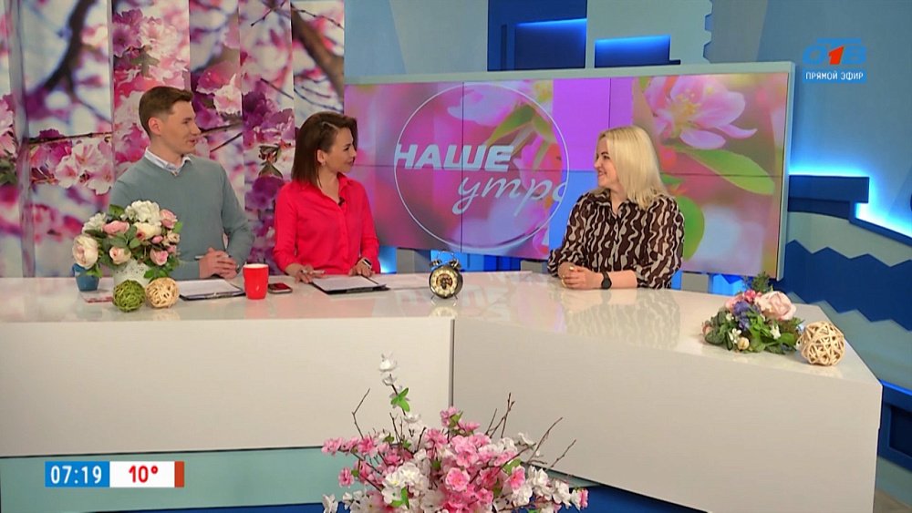 Всемирный День борьбы с астмой — Гость в студии