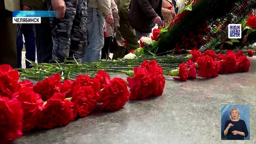 В Челябинске прошел «Маршрут памяти»